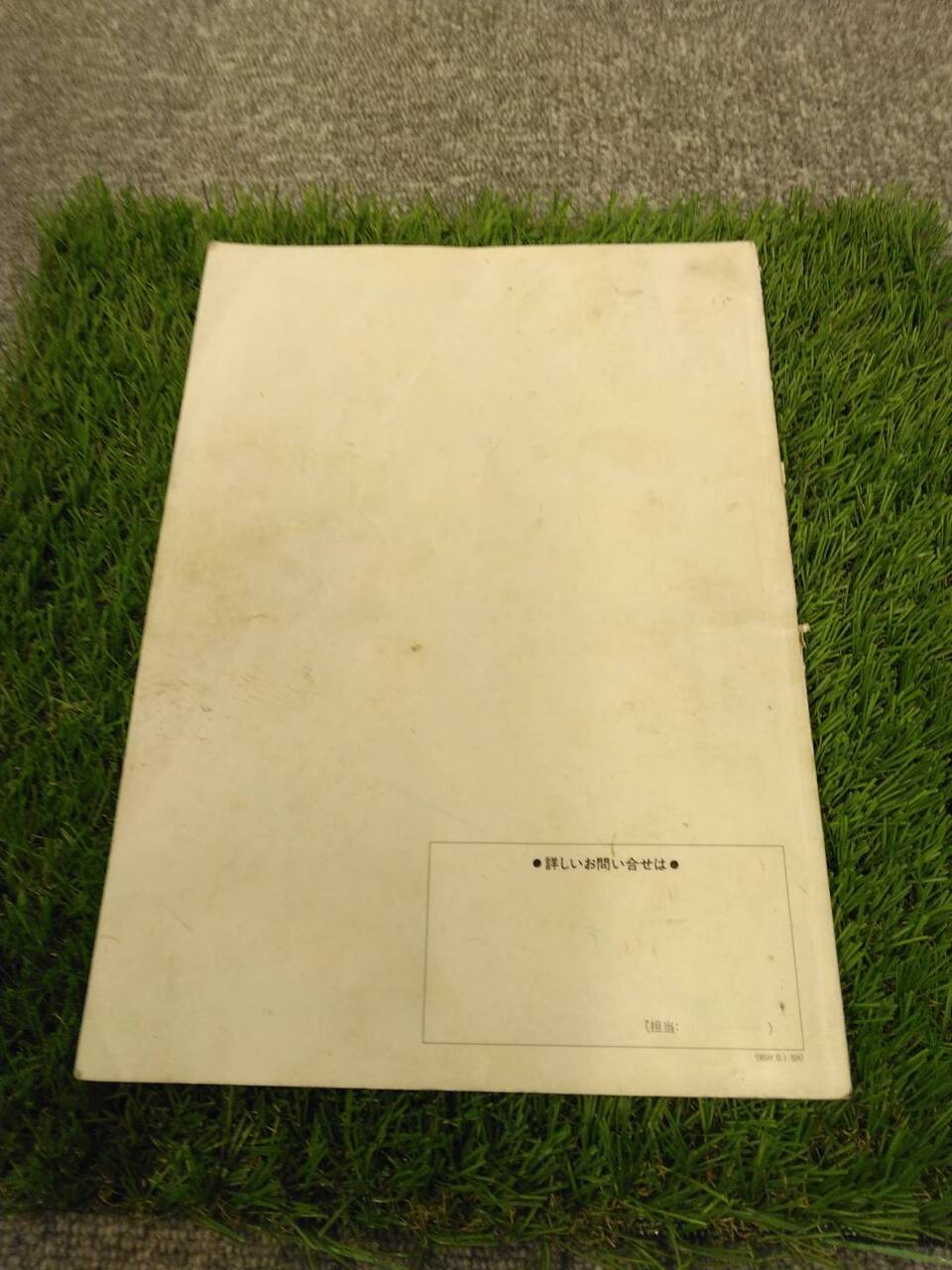 取扱説明書 FIATAGRI (中古)