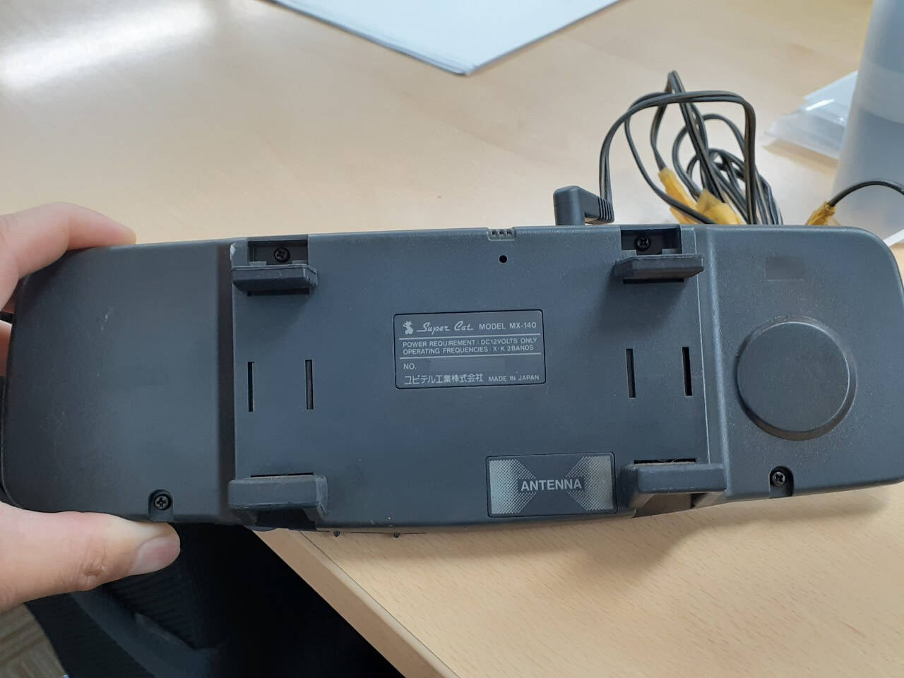 レーダー探知機 ユピテル工業 MX-140 (中古)