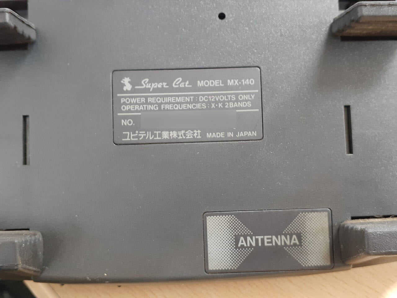 レーダー探知機 ユピテル工業 MX-140 (中古)