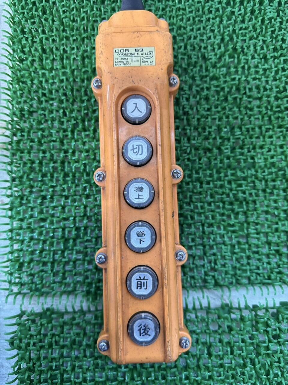 ラジコン 送信機のみ KASUGA 【通電確認済み】(中古)