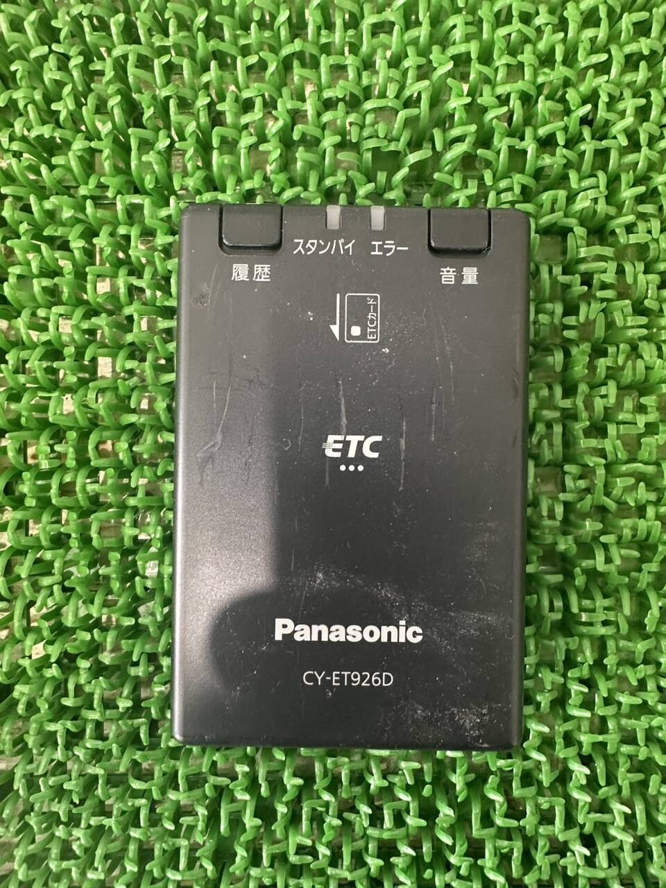 ETC Panasonic CY-ET0926 取り外し車両:FUSO(中古)