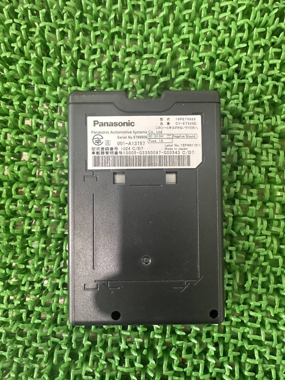 ETC Panasonic CY-ET0926 取り外し車両:FUSO(中古)