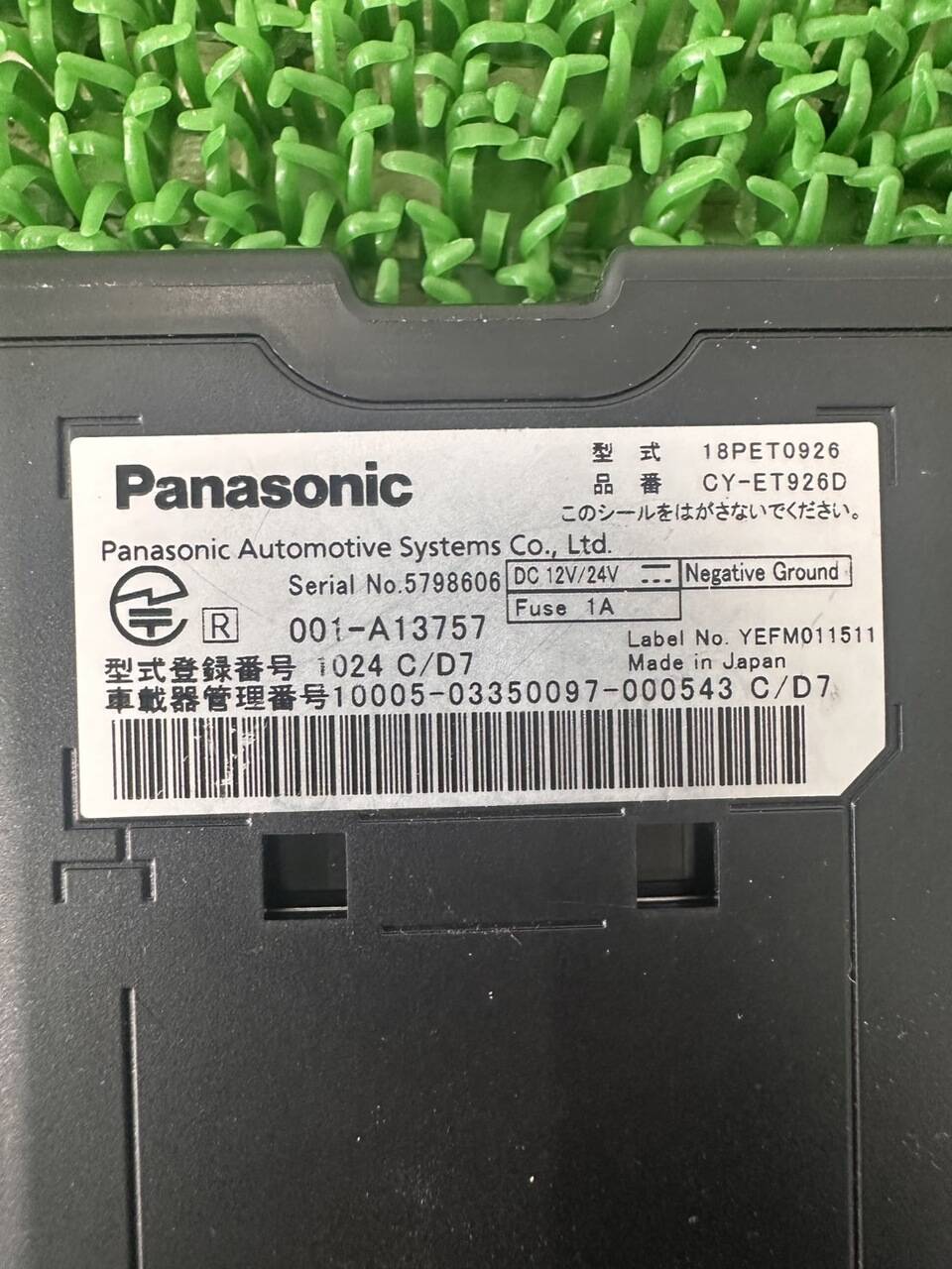 ETC Panasonic CY-ET0926 取り外し車両:FUSO(中古)