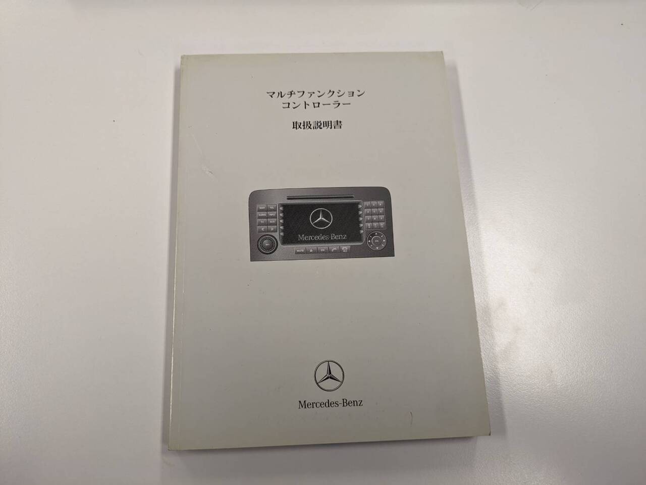 取扱説明書 Mercedes-Benz (中古)