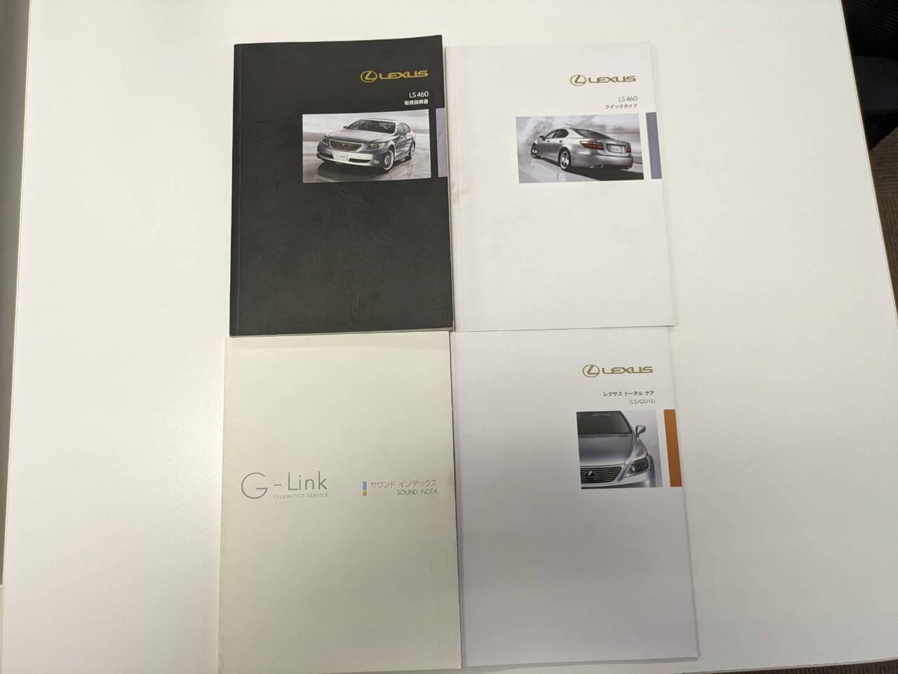 取扱説明書 LEXUS LS460 (中古)