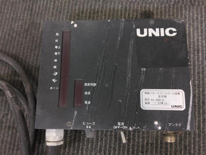 ラジコン 送受信機 ユニック 92040268(中古)
