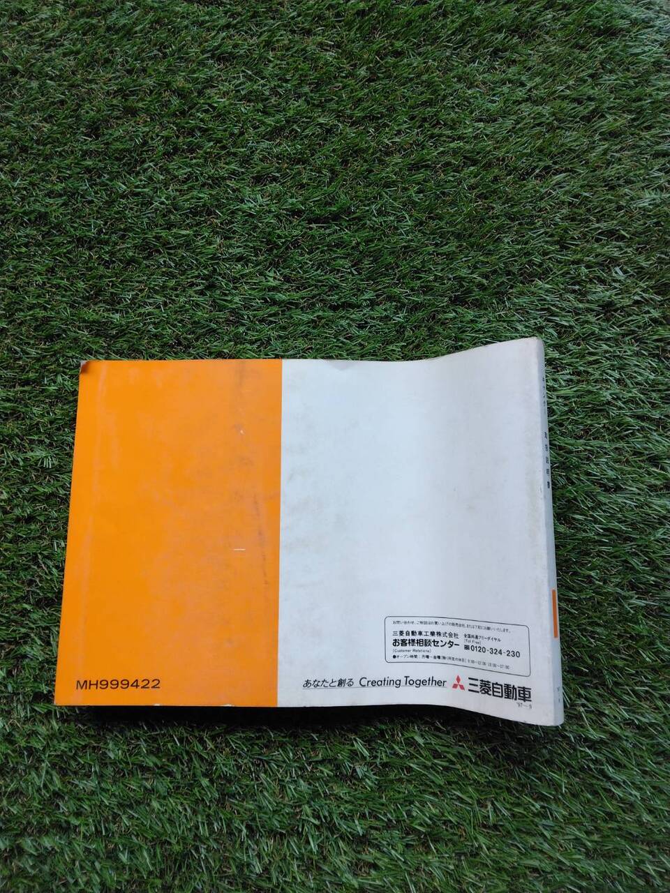 取扱説明書 三菱ふそう キャンター (中古)