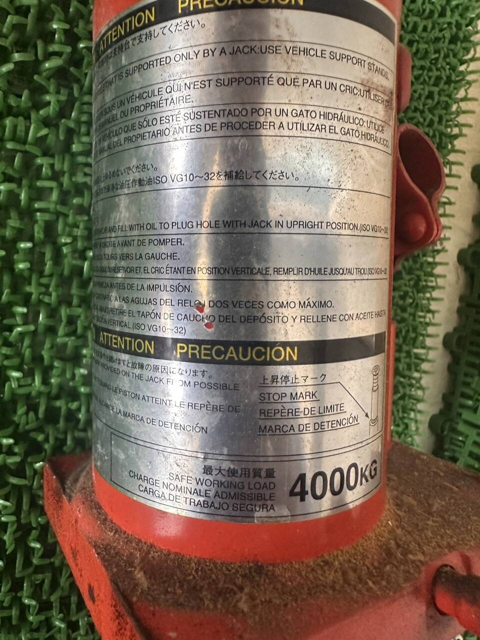 ジャッキ HPD-4T 4トン MATSUDA(中古)