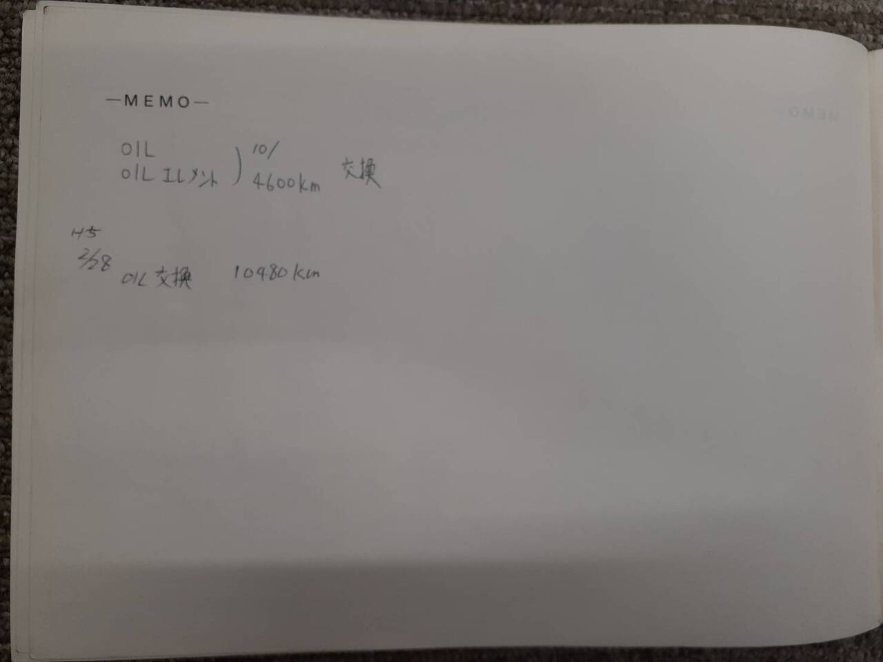 取扱説明書 いすゞ 810(中古)