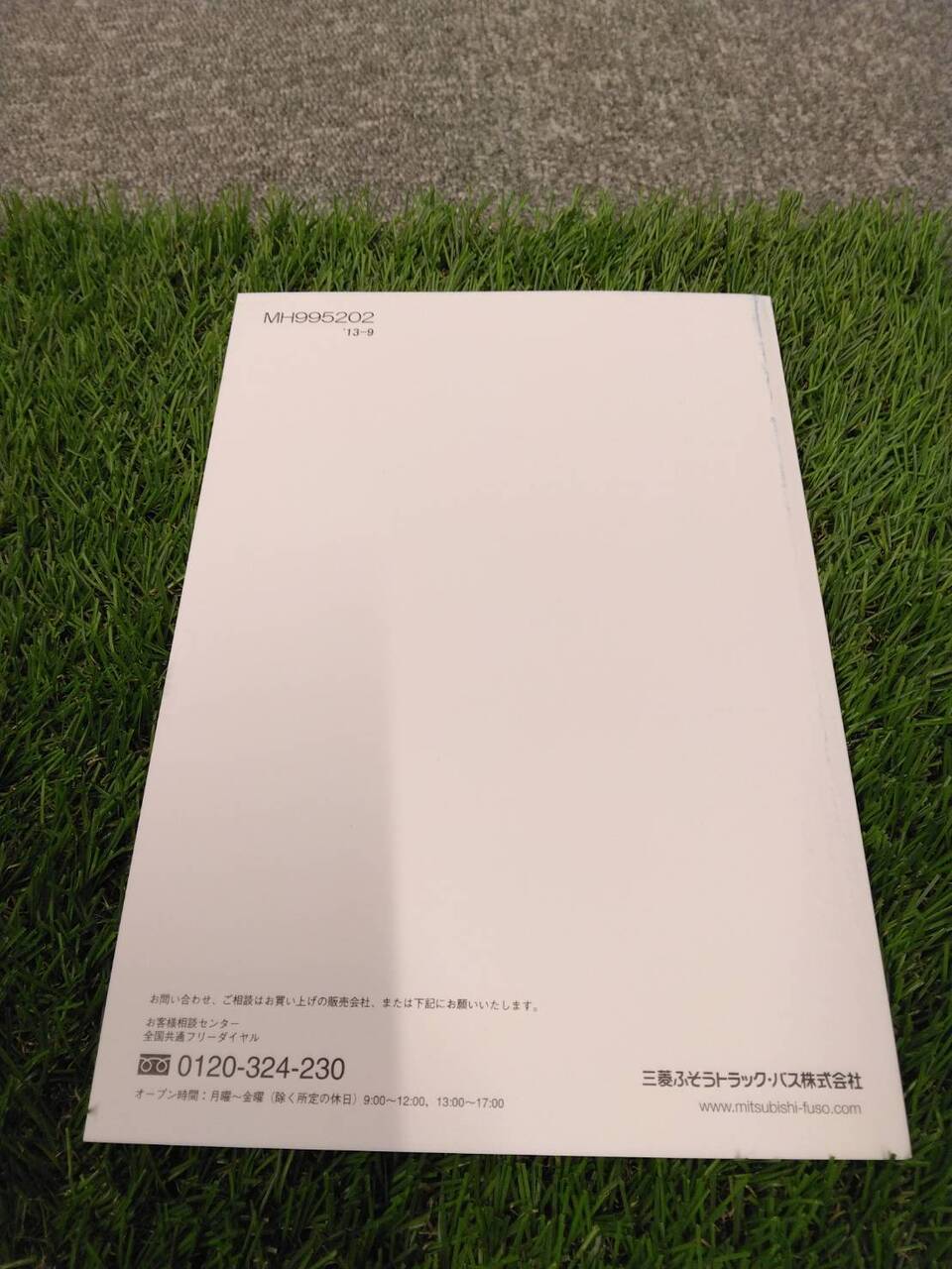 取扱説明書 三菱ふそう/中型トラック (中古)