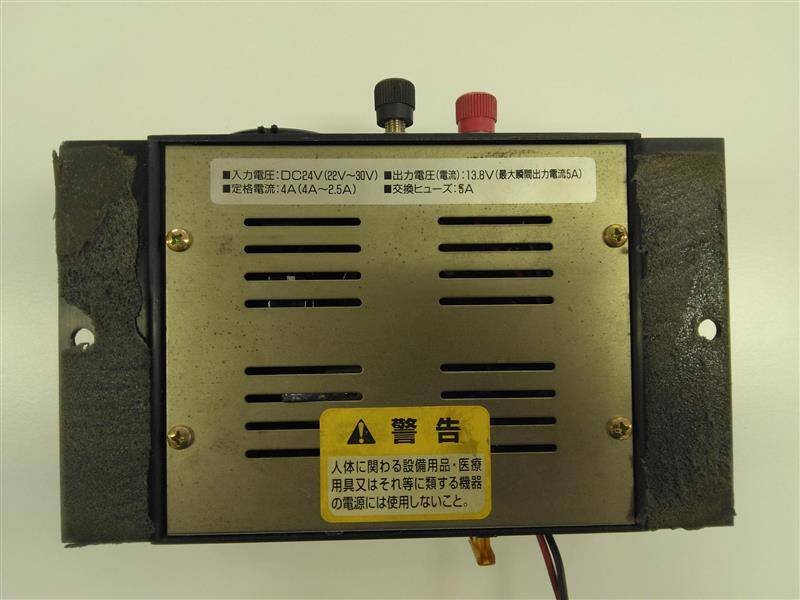 DC/DCコンバーター セルスター工業 DC505 (中古)