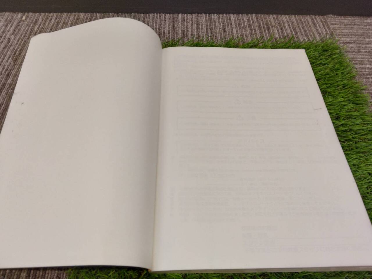 取扱説明書 三菱フソウ/キャンター (中古)
