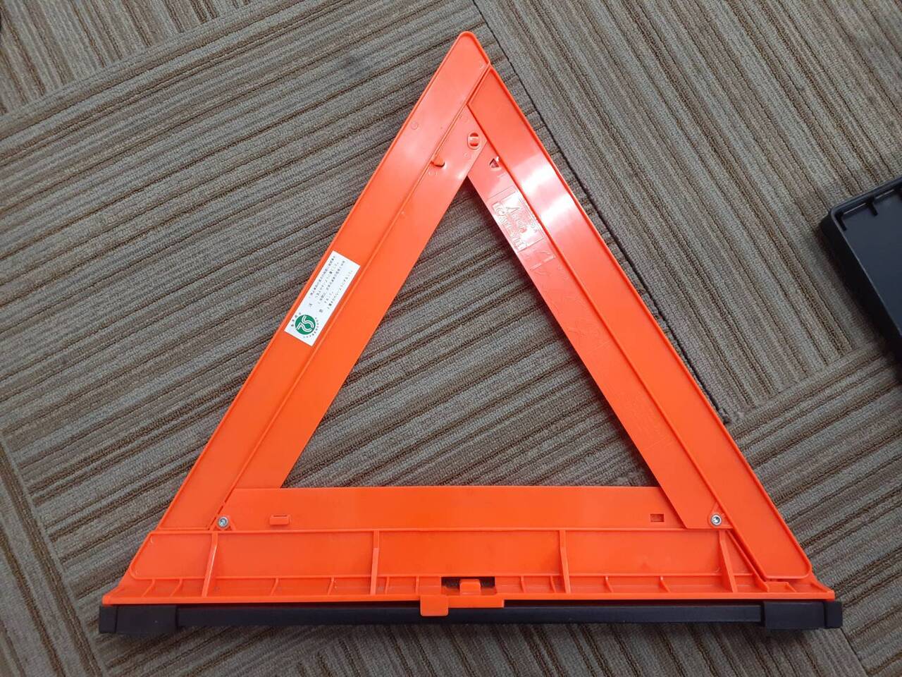 三角版 ケース あり(中古)