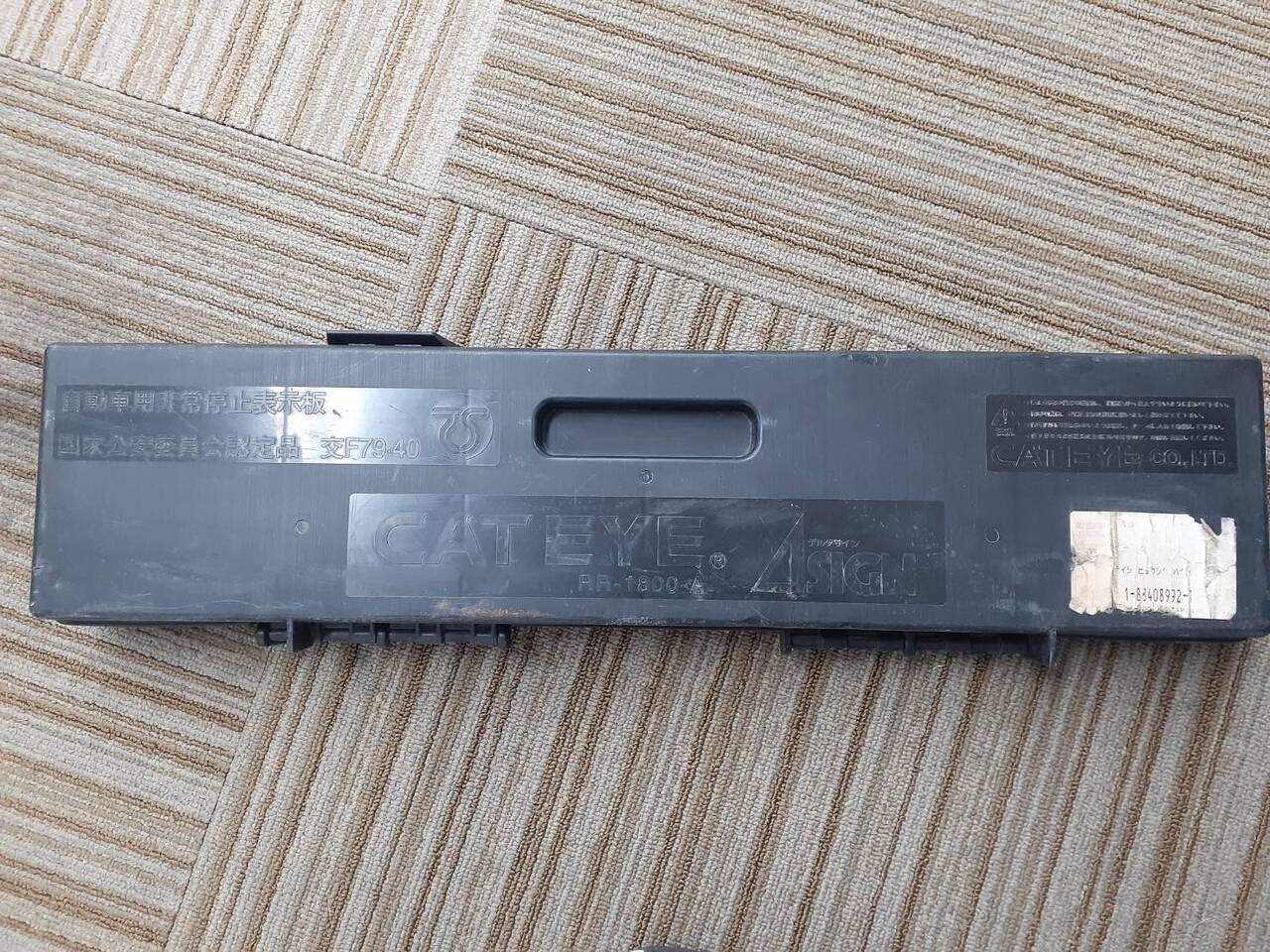 三角版 ケース あり(中古)
