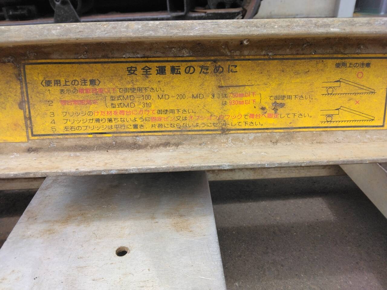 アルミブリッジ あゆみ アユミ 長さ290cm (中古)