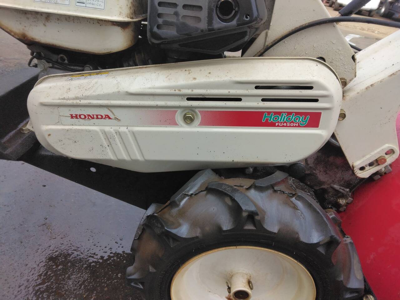 ロータリー あっぱれロータリー FU450H Honda(中古)