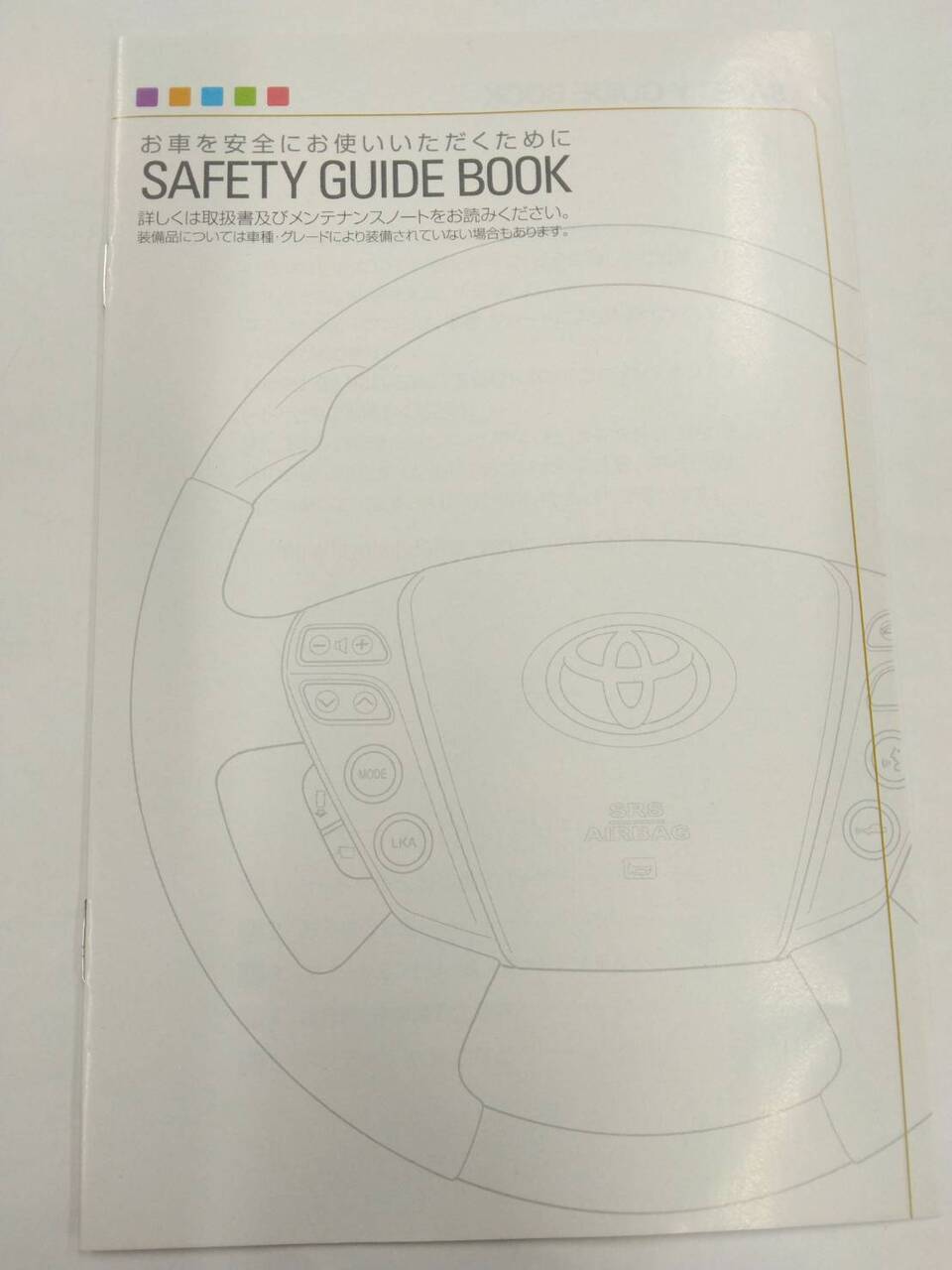 取扱説明書 トヨタ プロボックス バン&ワゴン (中古)