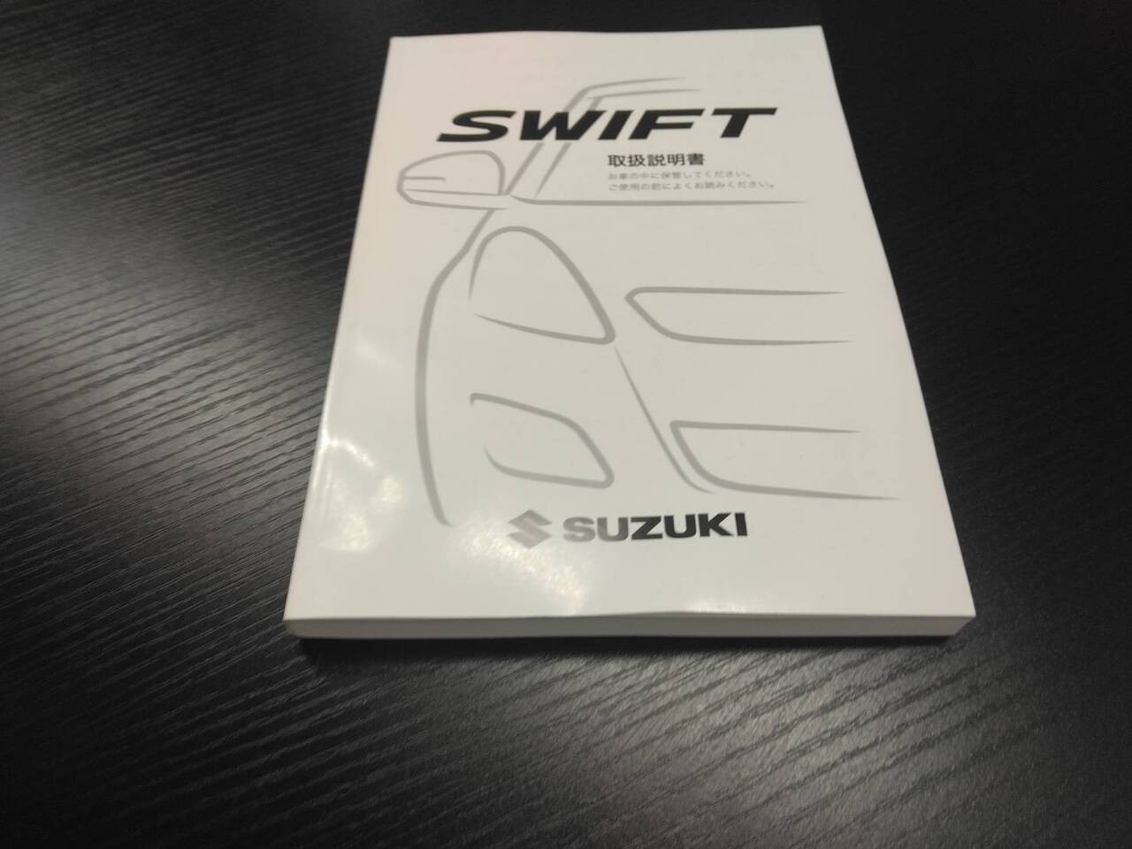 取扱説明書 スズキ スウィフト (中古)