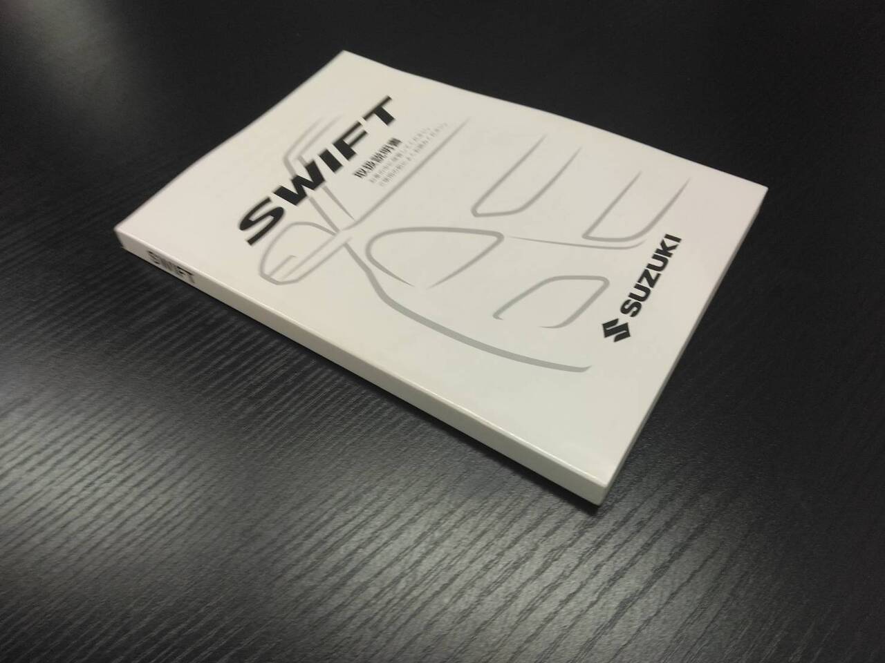 取扱説明書 スズキ スウィフト (中古)