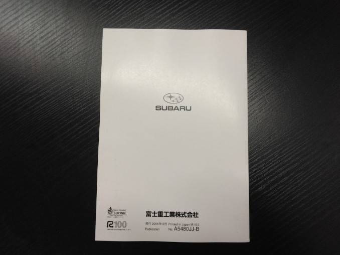 取扱説明書 スバル プレオ (中古)
