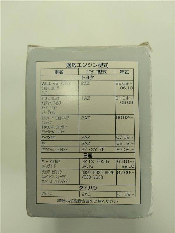 オイルフィルター ?タクティー V9111-0102 (中古)