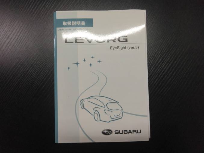 取扱説明書 スバル (中古)