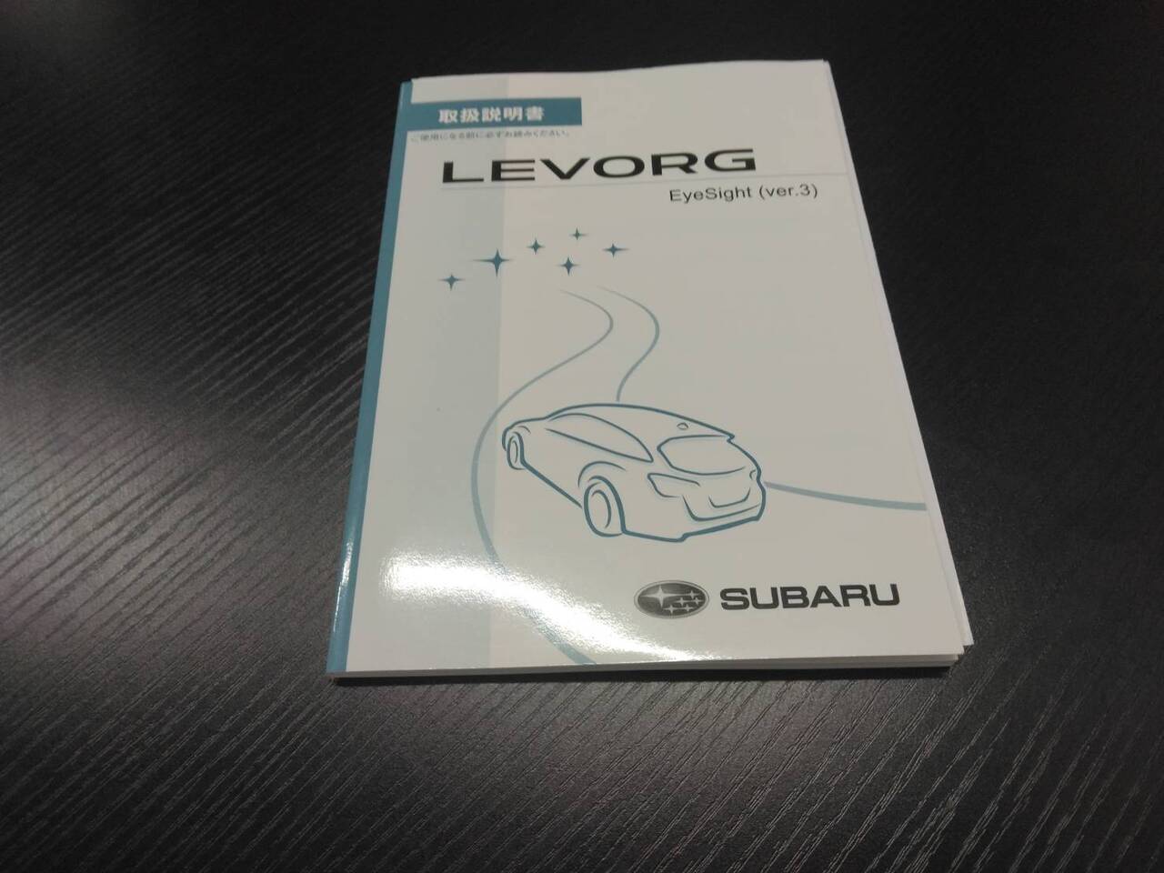 取扱説明書 スバル (中古)