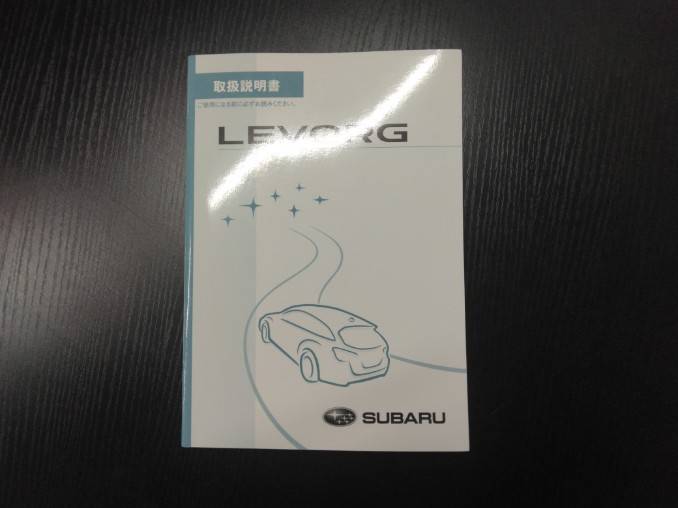 取扱説明書 スバル レヴォーグ (中古)