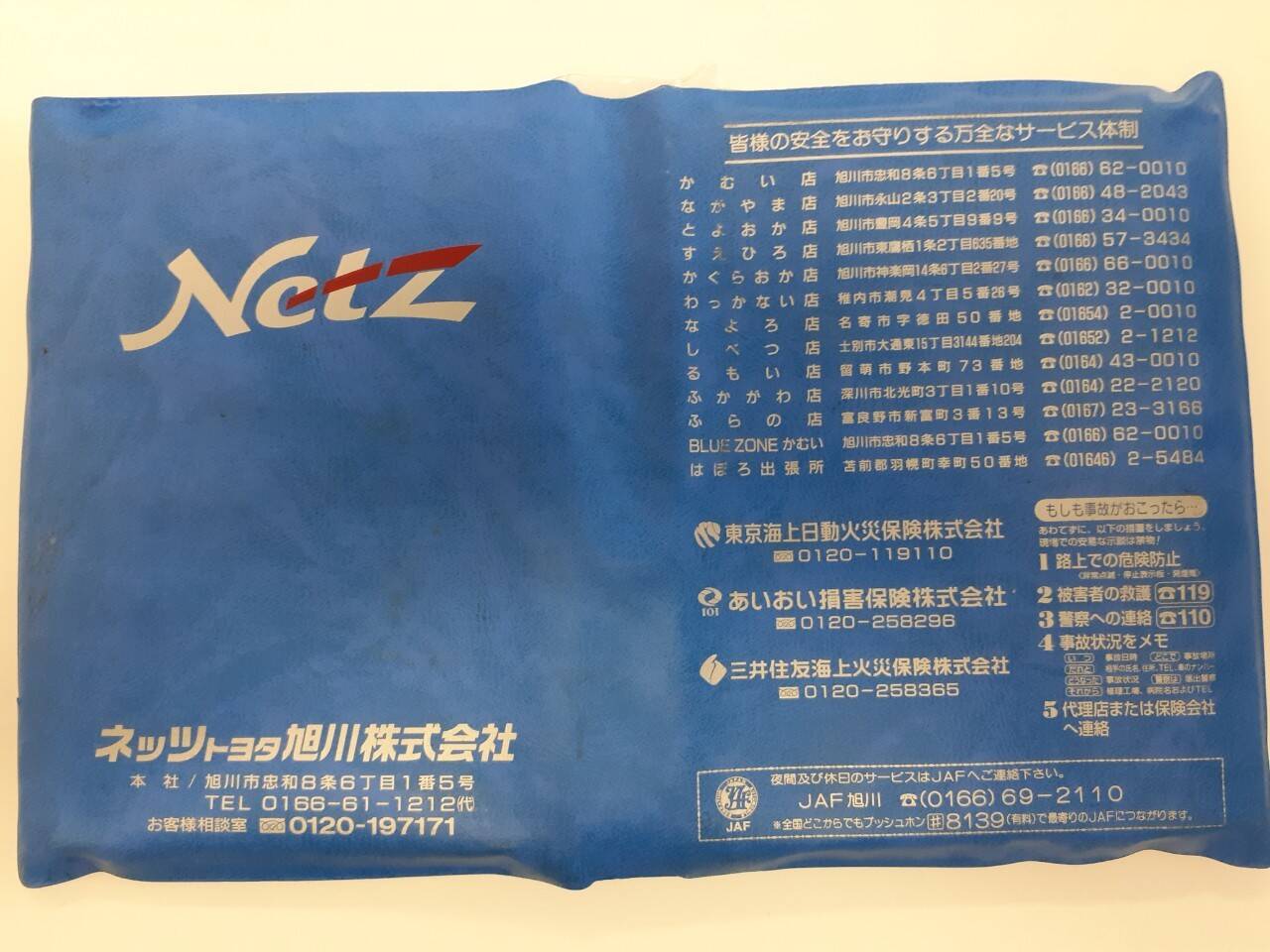 取扱説明書 トヨタ ヴェルファイア (カバー付)(中古)