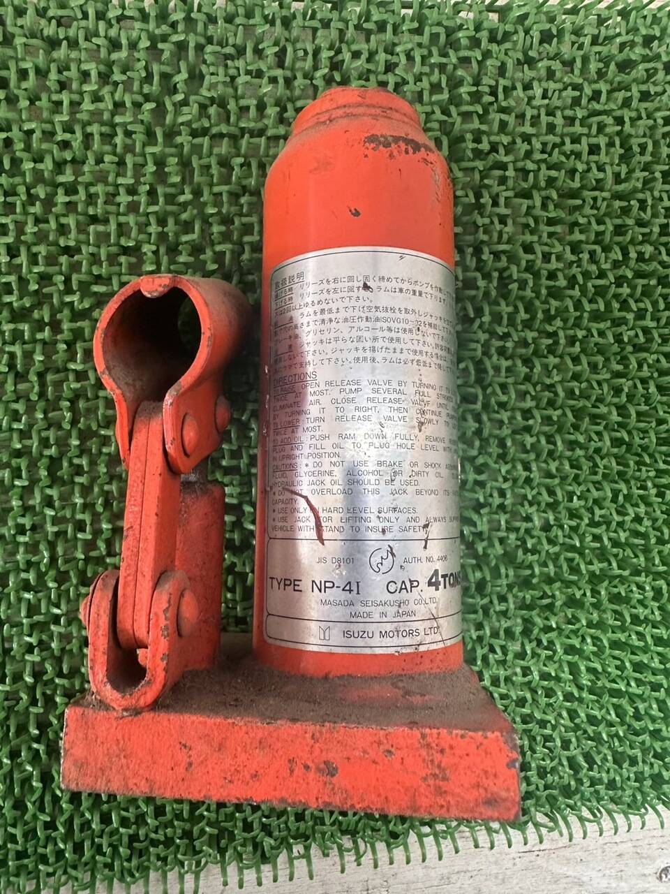 ジャッキ 工具付き NP-41 4トン(中古)