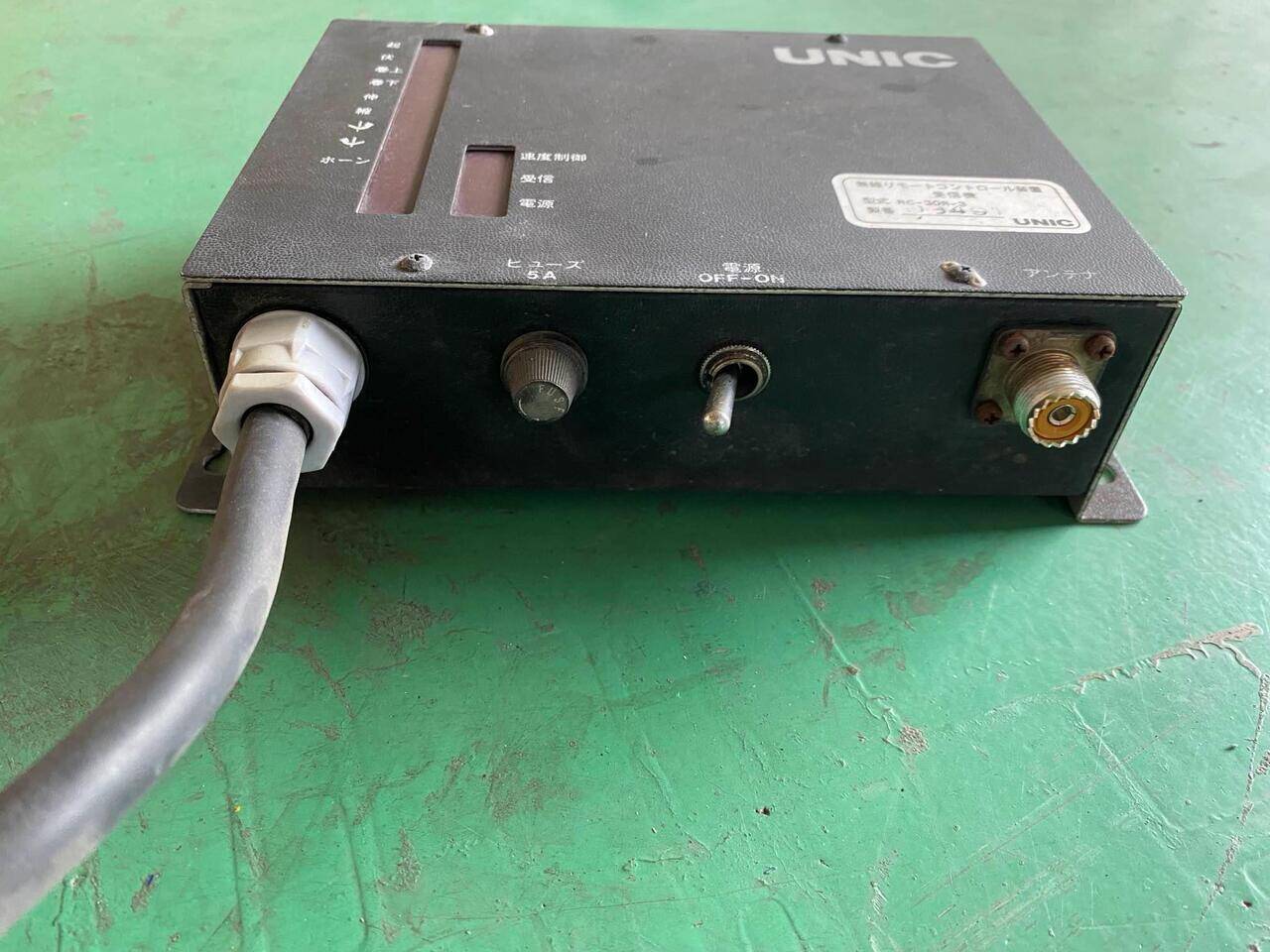 ラジコン 送受信機 ユニック 92040268(中古)