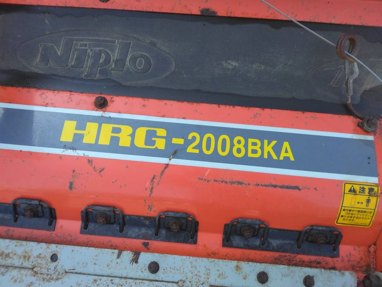 ドライブハロー クボタ ハロー HRG-2008BKA(中古)