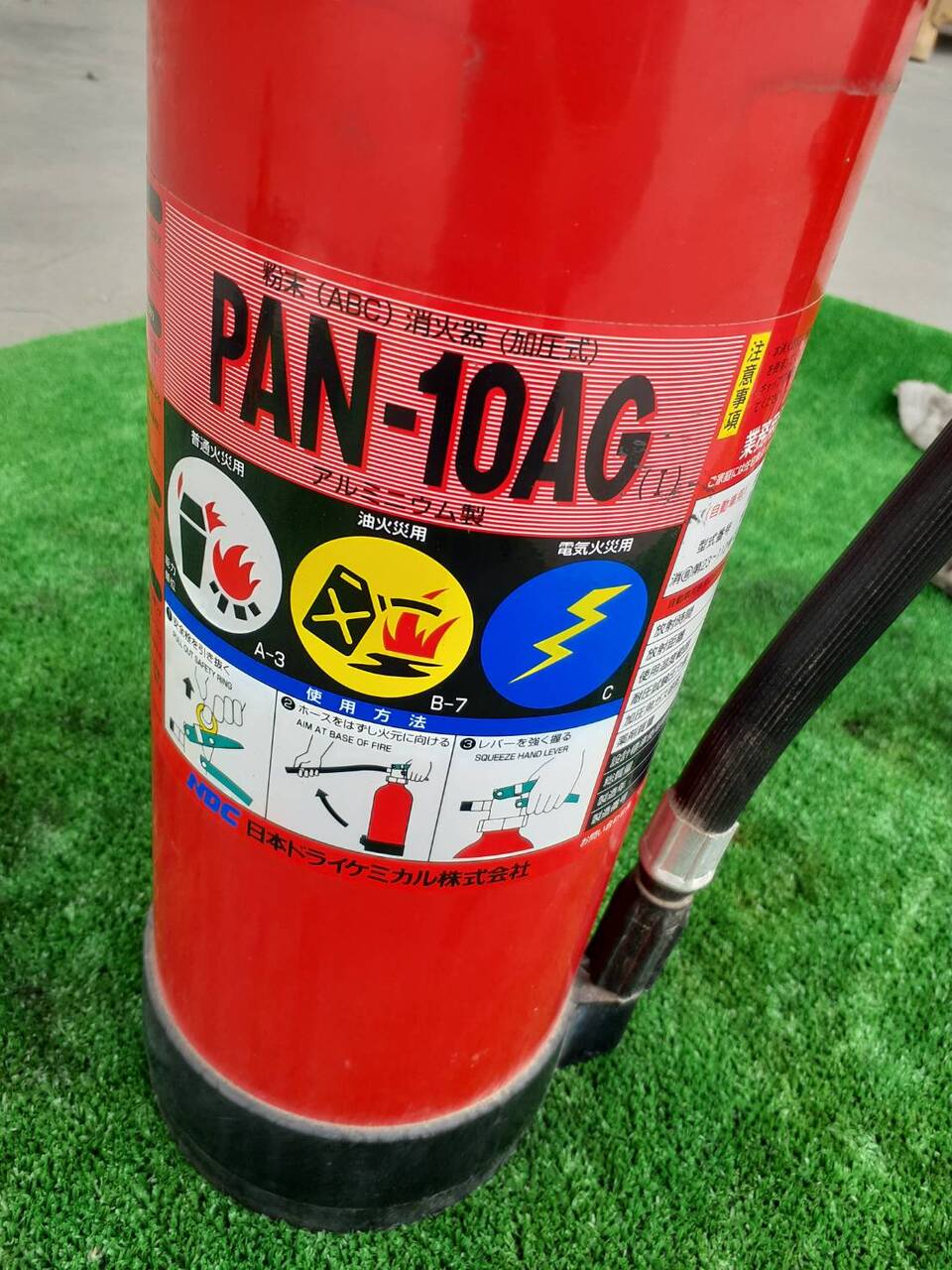 自動車用消火器 PAN-10AG 使用期限2025年 (中古)