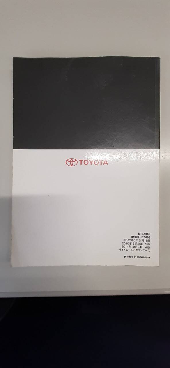 取扱説明書 トヨタ ライトエース・タウンエース (中古)