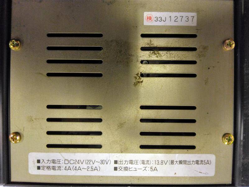 DC/DCコンバーター セルスター工業 (中古)