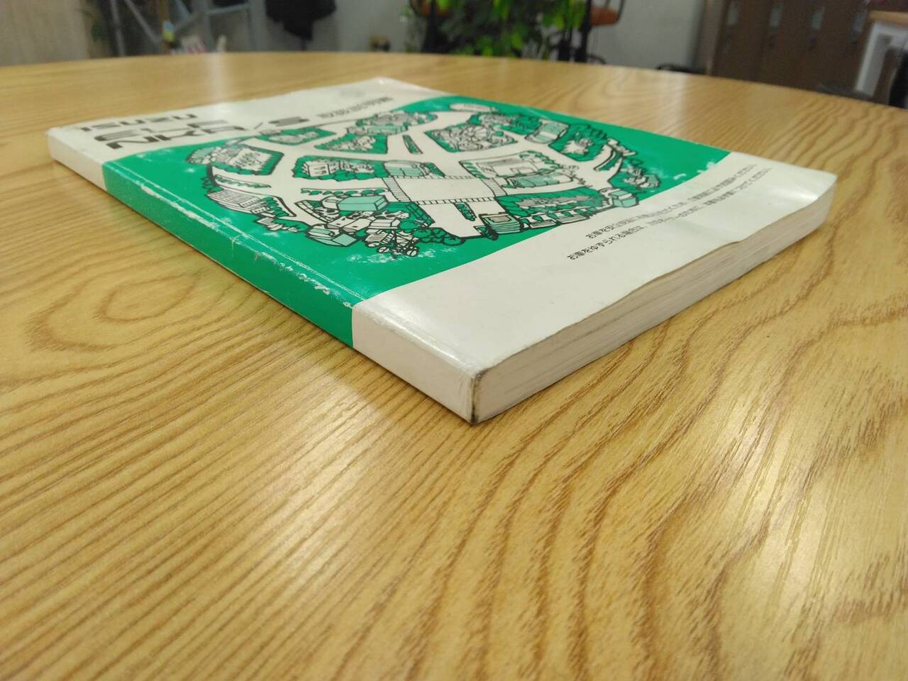 取扱説明書 いすゞ エルフ (中古)