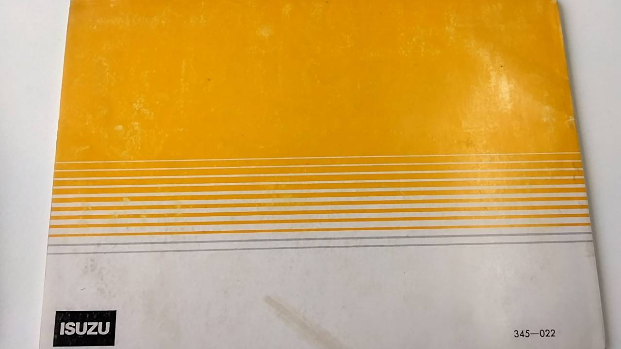 取扱説明書 いすゞ フォワード (中古)