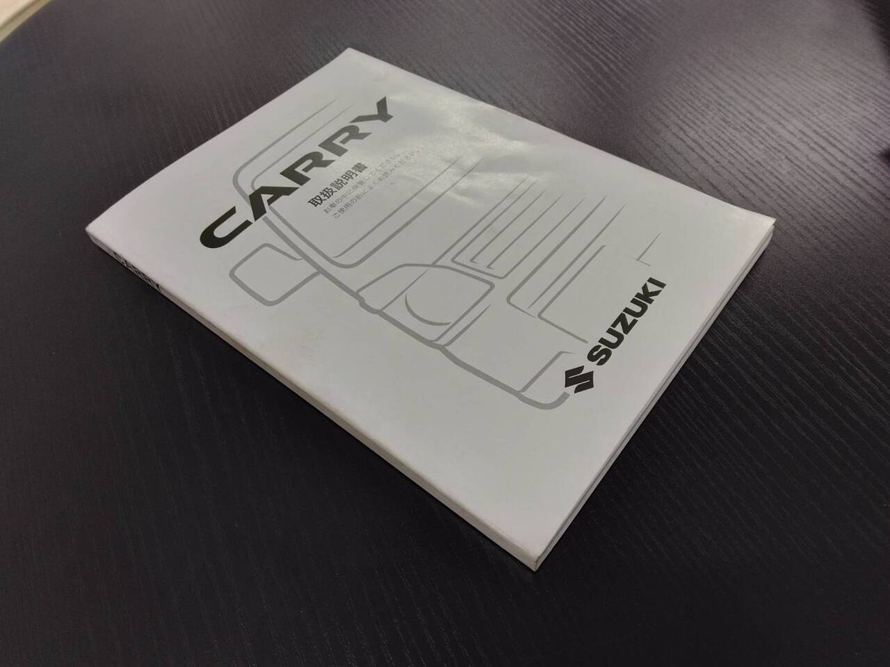 取扱説明書 スズキ CARRY (中古)
