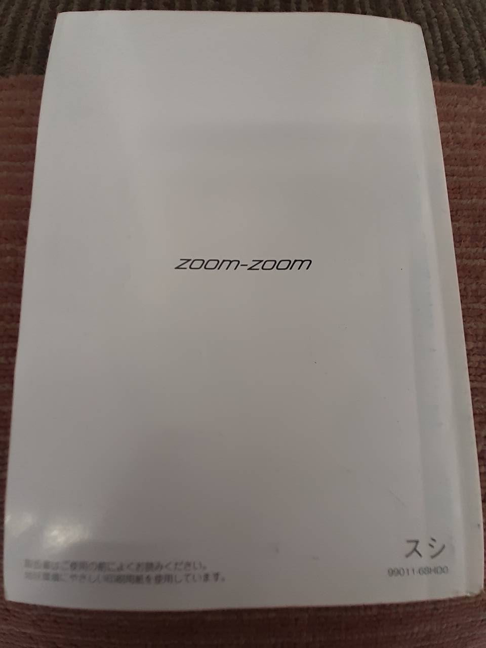 取扱説明書 マツダ スクラム (中古)
