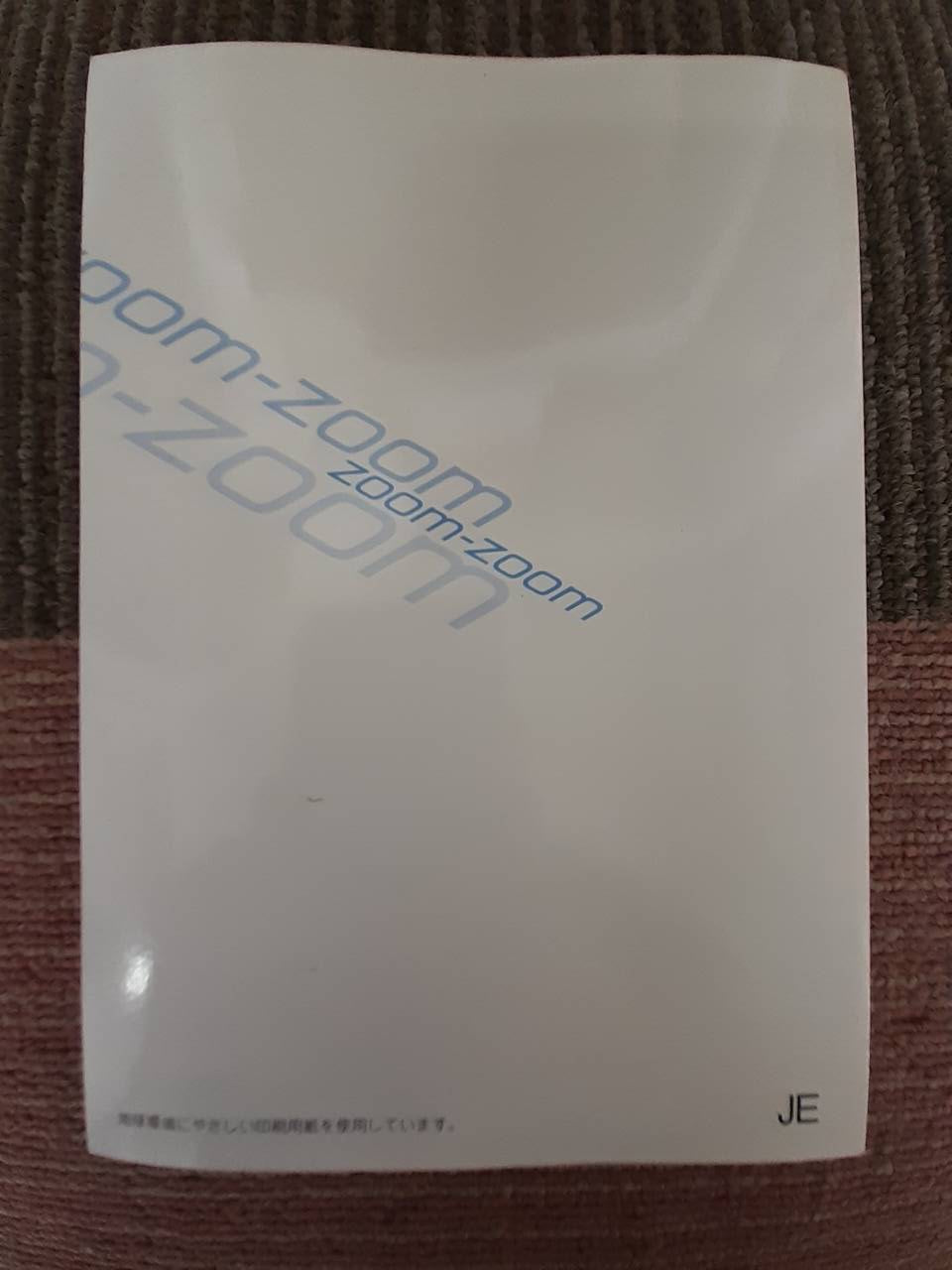 取扱説明書 マツダ ボンゴ (中古)