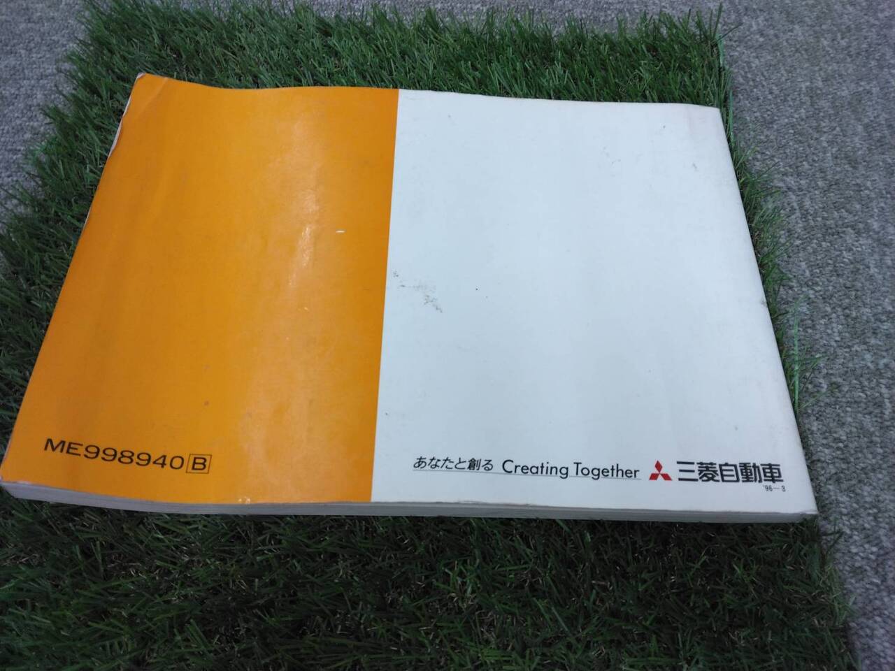 取扱説明書 三菱ふそう/キャンター (中古)