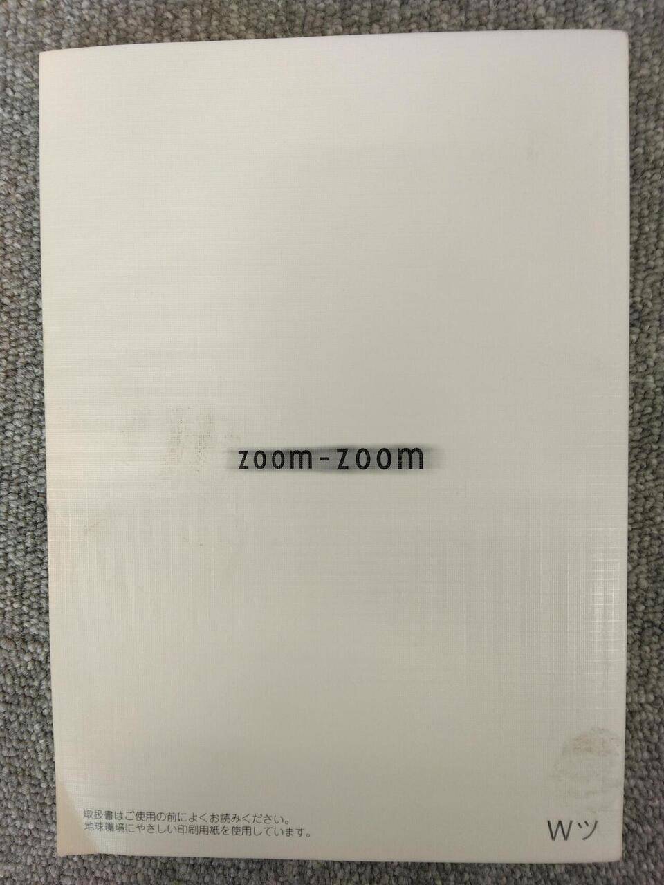 取扱説明書 MAZDA TITANDASH (中古)