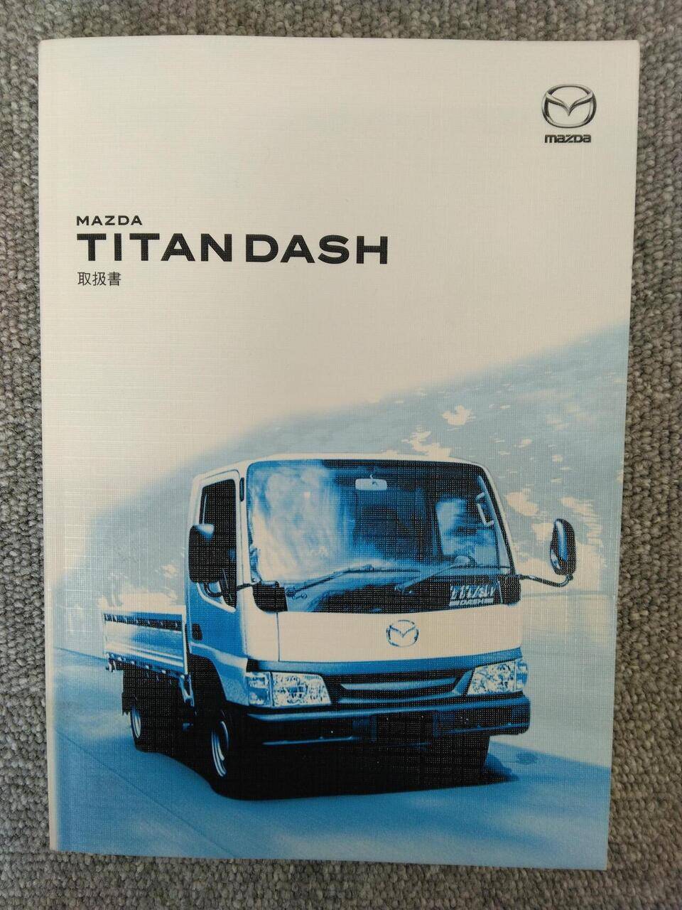 取扱説明書 MAZDA TITANDASH (中古)