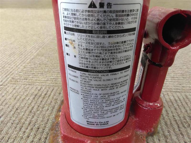ジャッキ ジャッキのみ shinn fu corporation 7トン(中古)