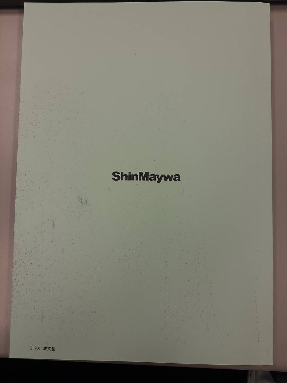 取扱説明書 新明和 塵芥車 G-PX (中古)