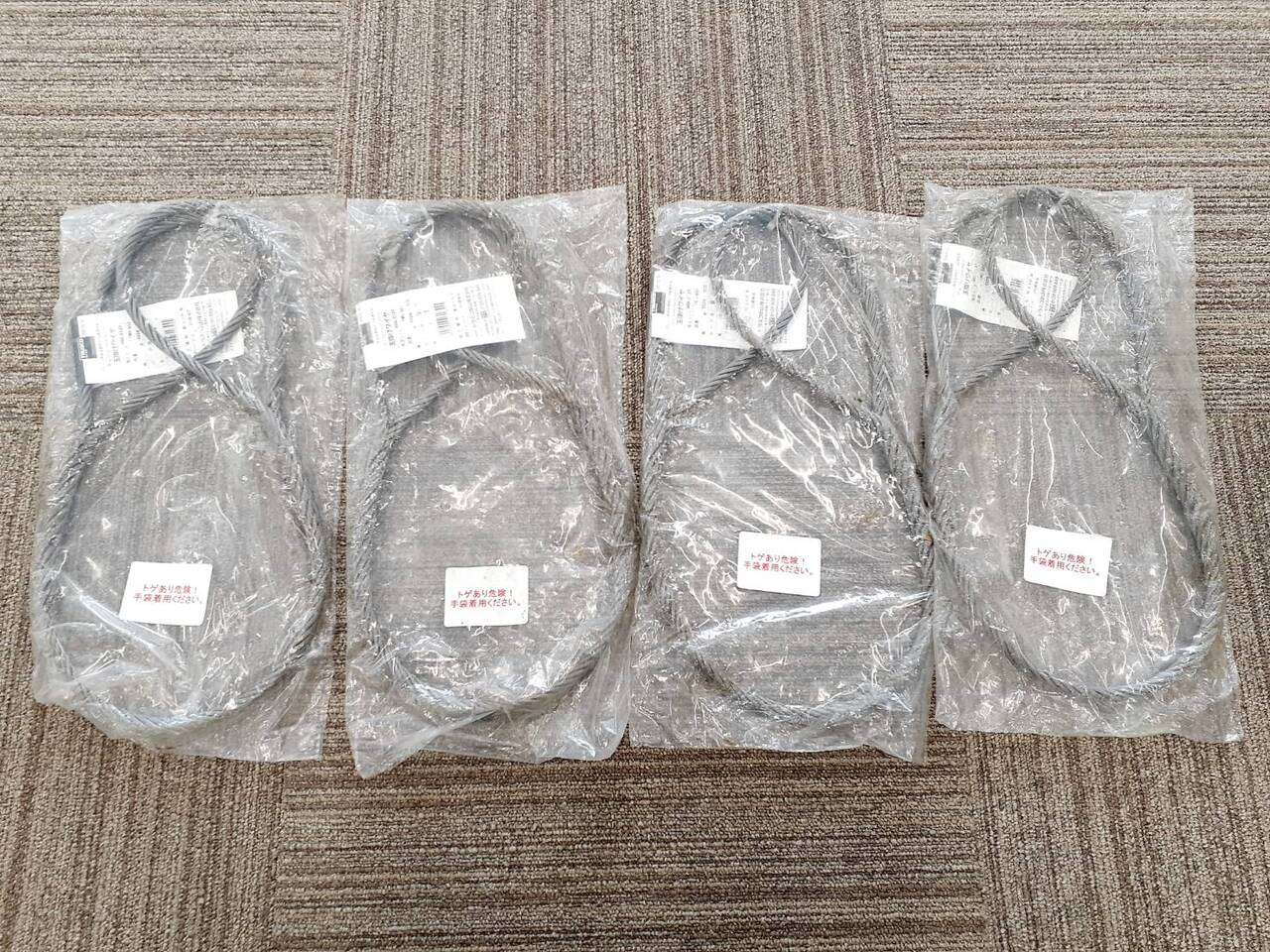 ワイヤ 玉掛け 4本セット(新品)