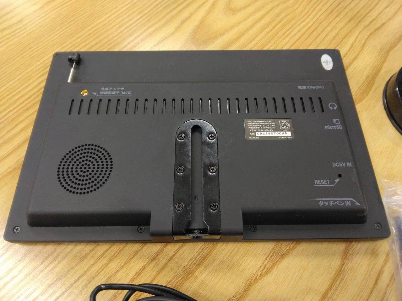 ナビ ダイヤモンドヘッド OT-N92AK(中古)