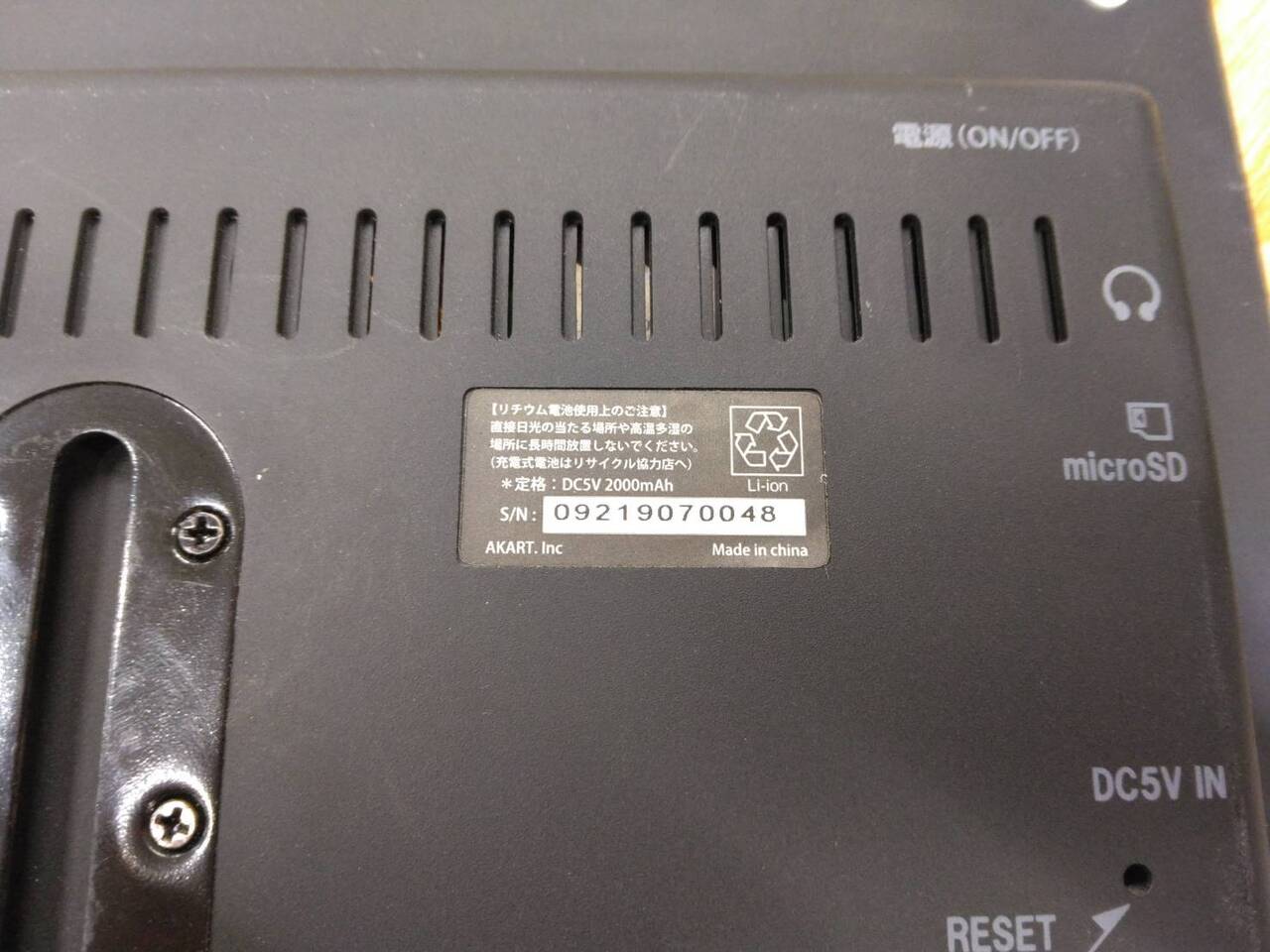 ナビ ダイヤモンドヘッド OT-N92AK(中古)