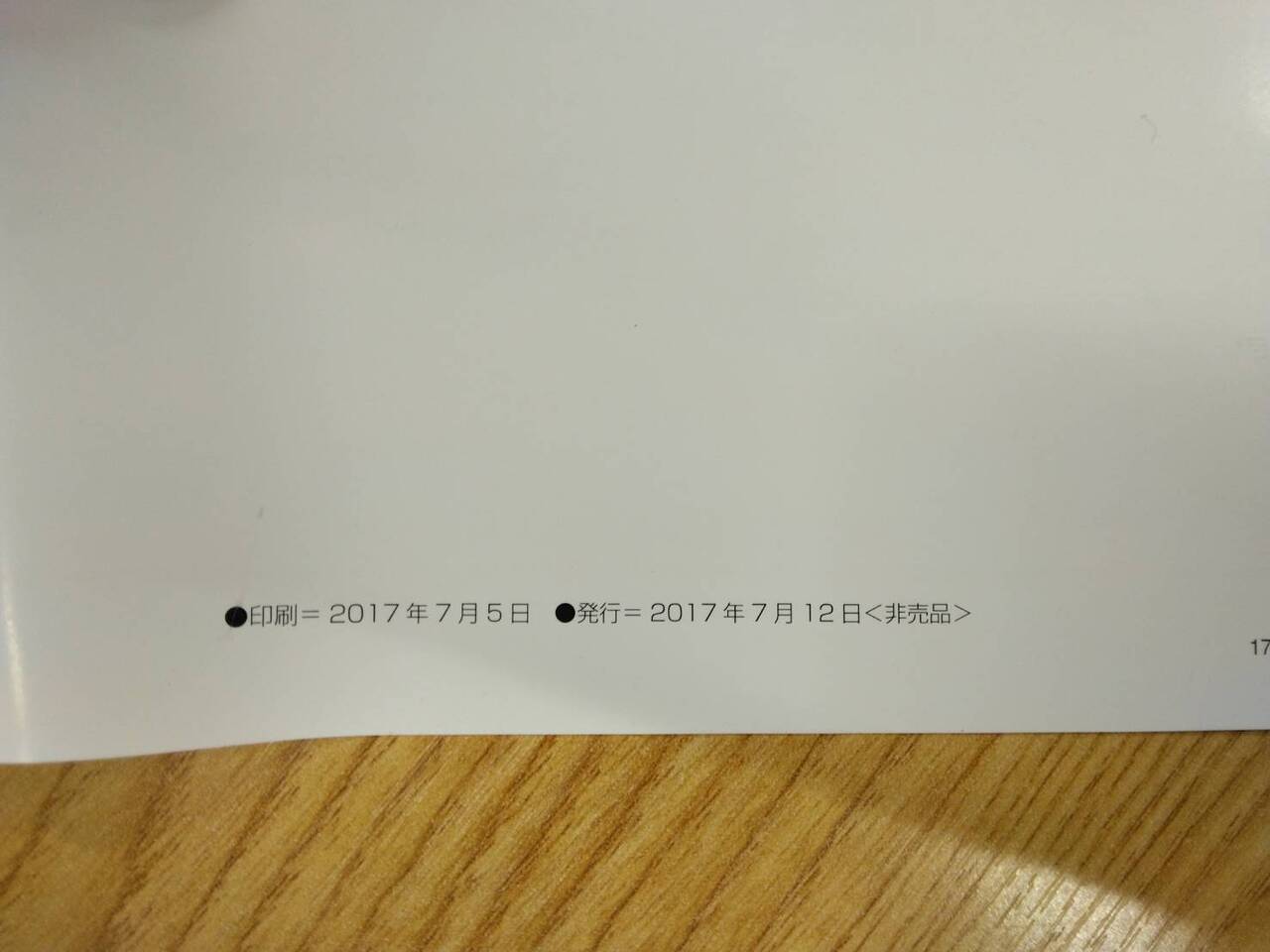 取扱説明書 ダイハツ ハイゼット (中古)