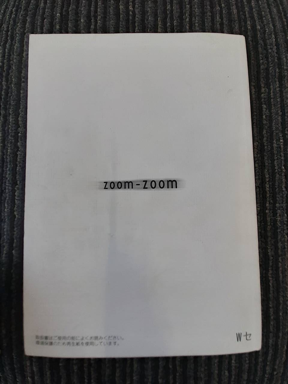 取扱説明書 マツダ タイタン (中古)